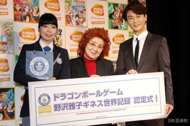 Masako Nozawa Masako Nozawa