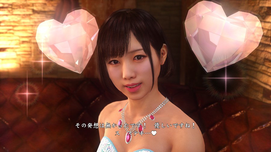 Minijuego Yakuza 0 Minijuego Yakuza
