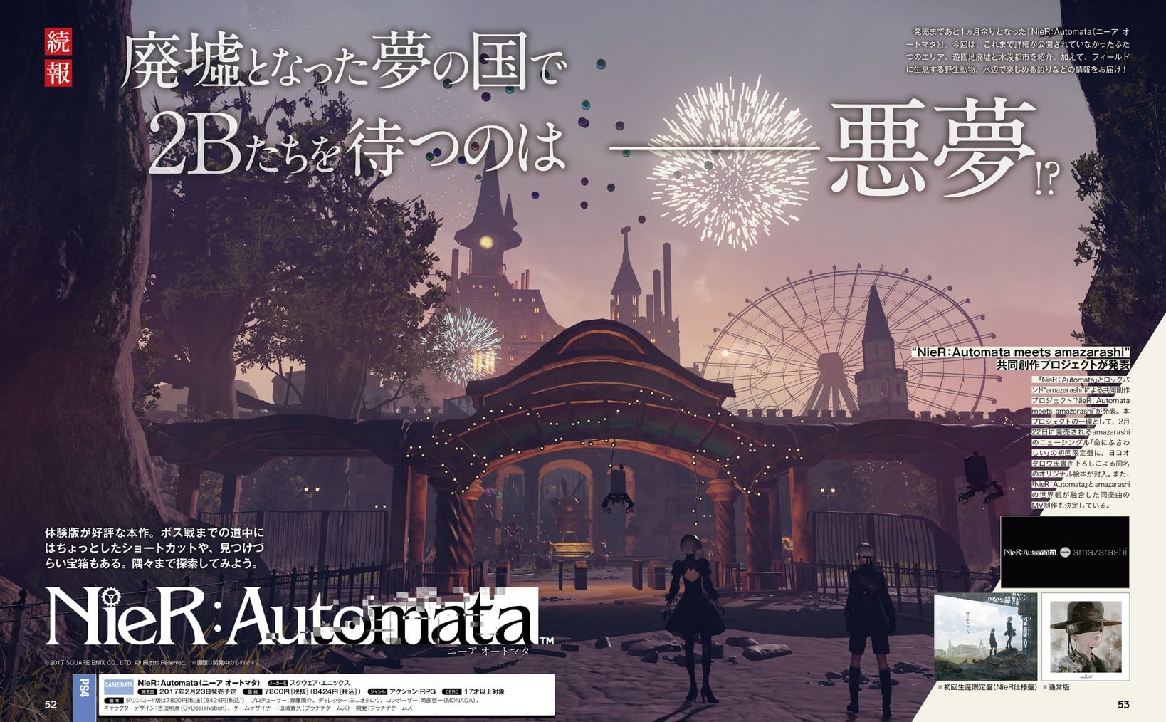 Nier Automata Nuevas imágenes del juego de PS4 y PC