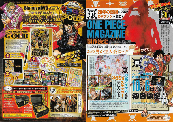 One Piece One Piece