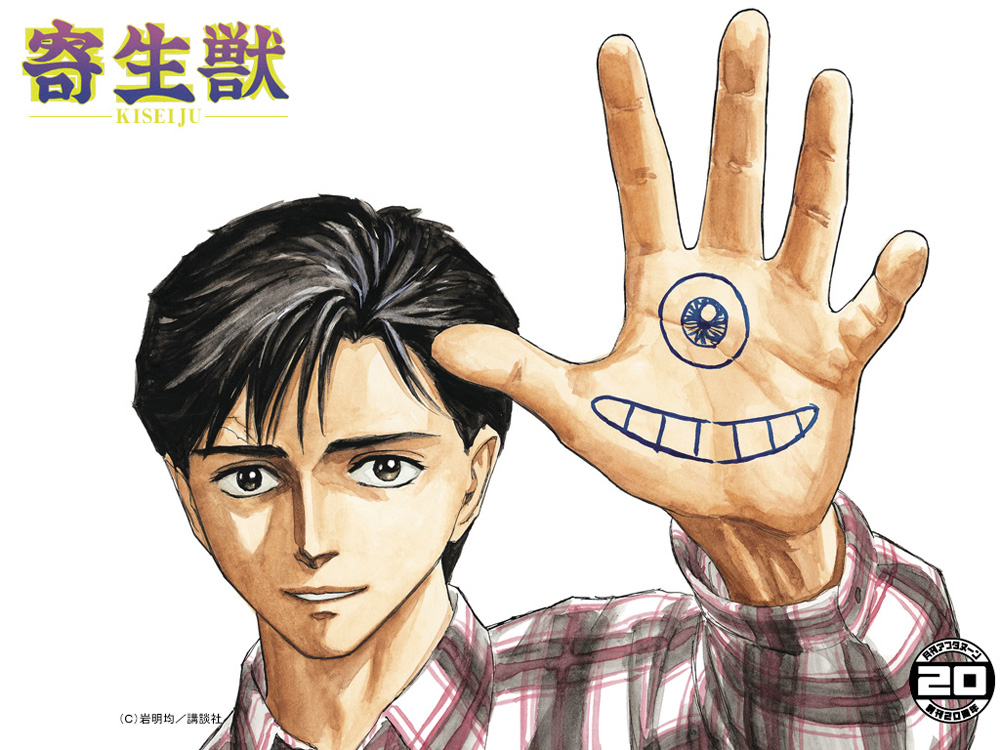 Parasyte Parasyte
