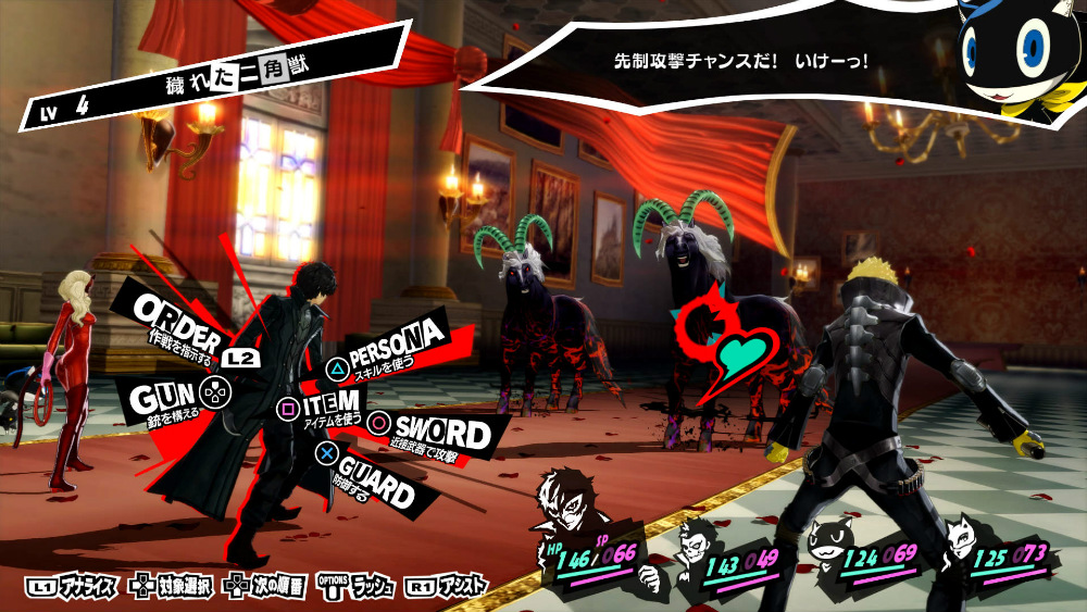 Persona 5 Persona 5