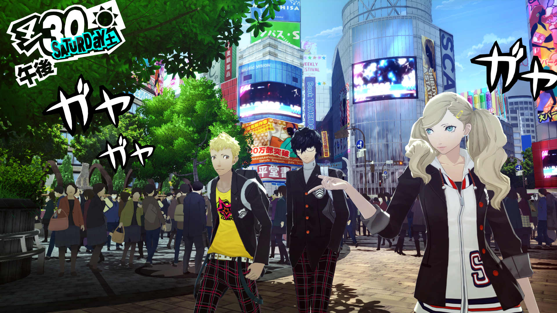 Persona 5 Persona 5