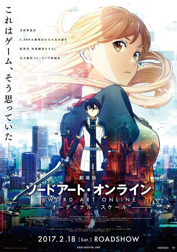 Sword Art Online Sword Art Online