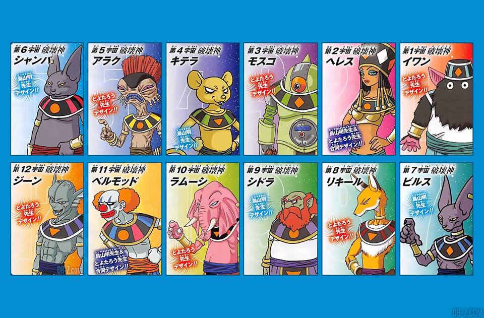 12 dioses de la destrucción 12 dioses de la destrucción