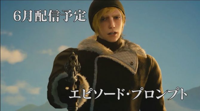 Final Fantasy XV Episodio Prompto Final Fantasy XV Episodio Prompto