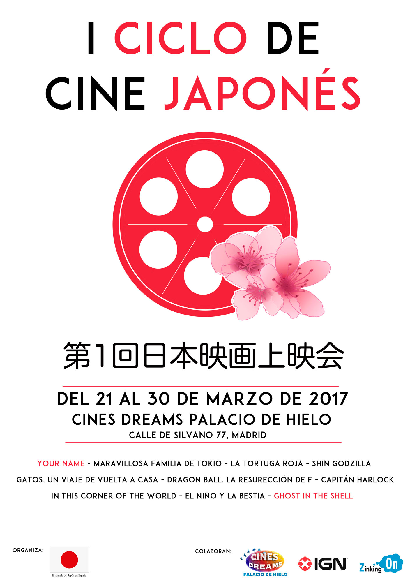 I Ciclo cine Japonés Madrid I Ciclo cine Japonés Madrid