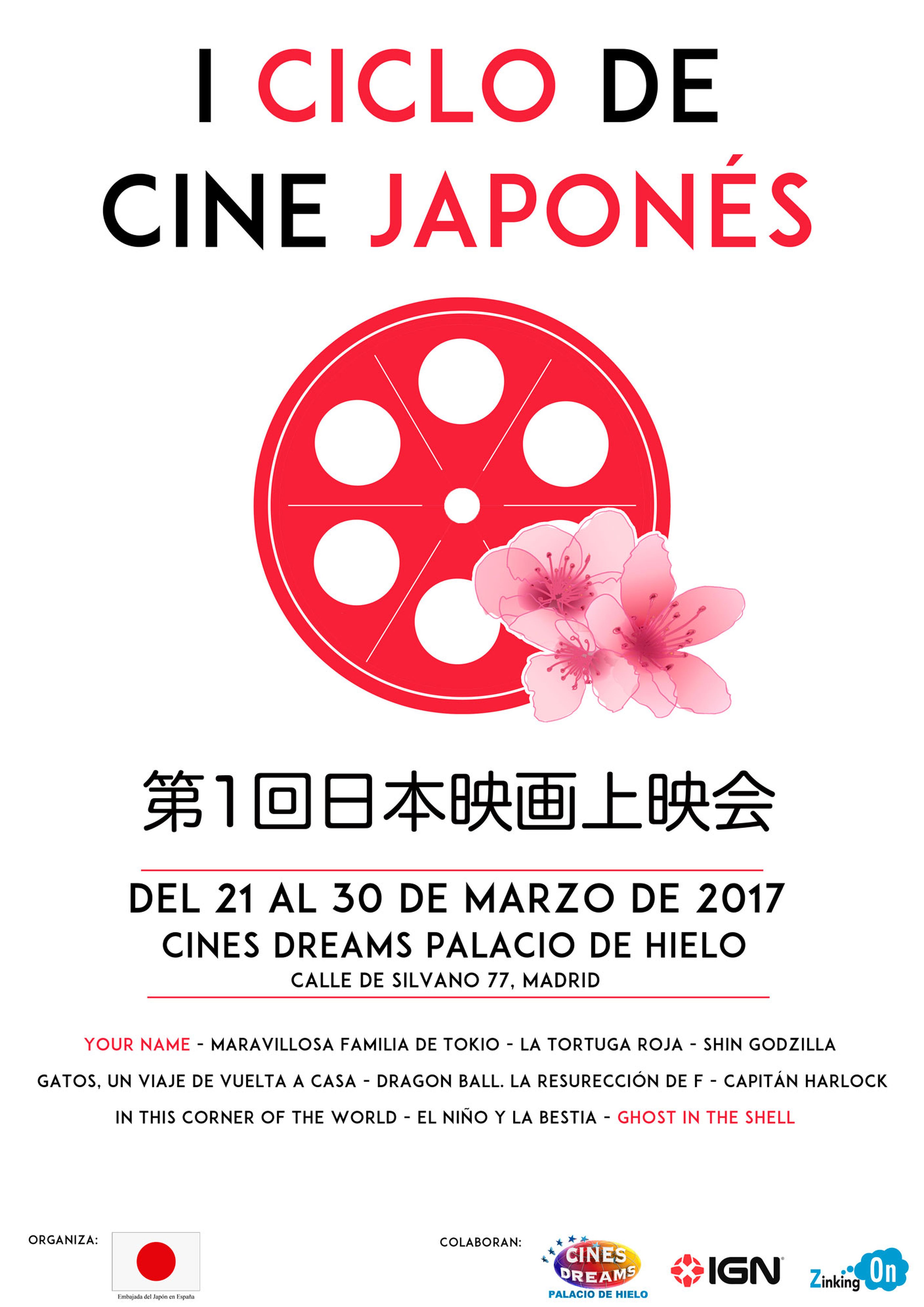 I Ciclo cine Japonés Madrid