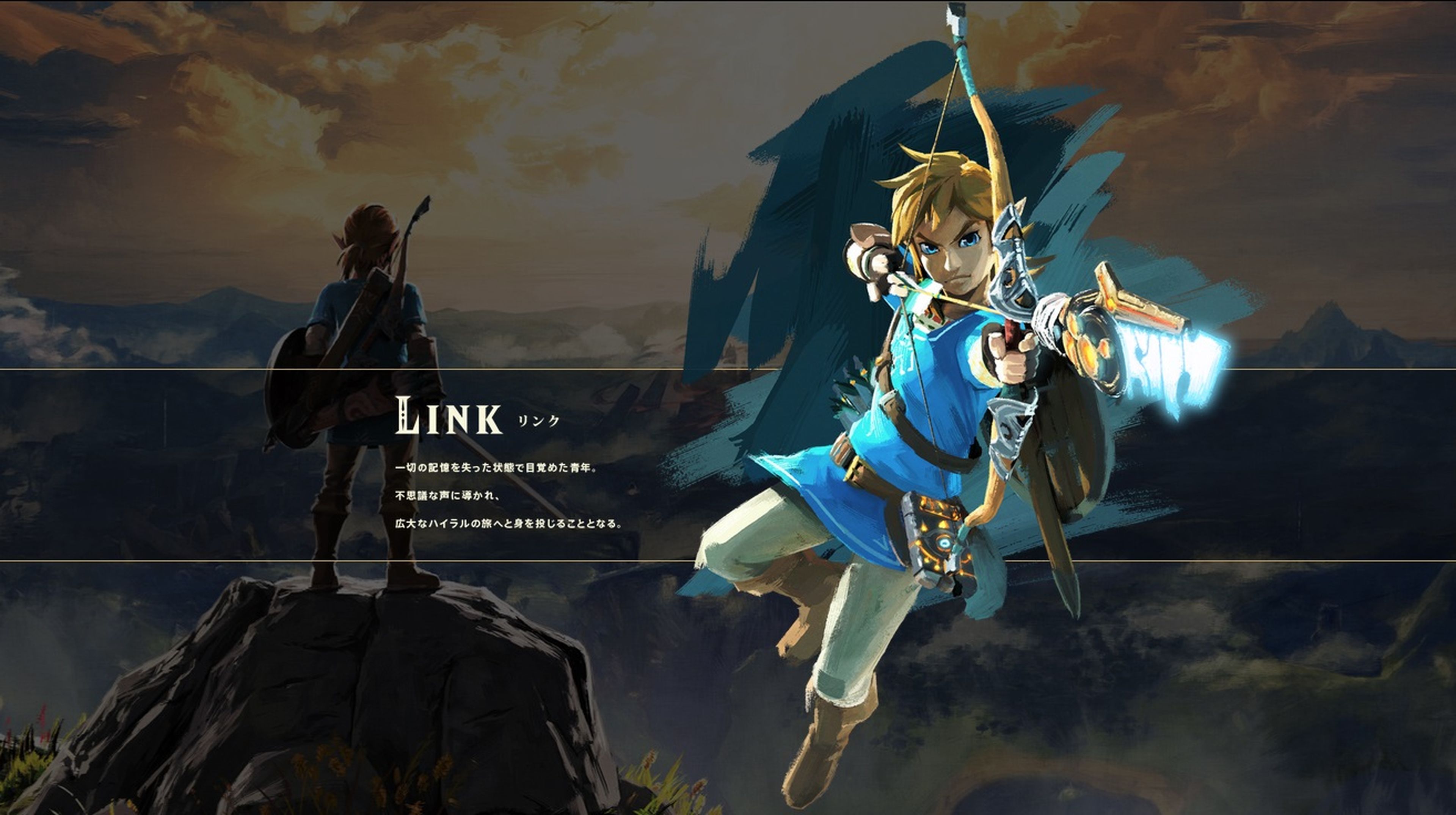 Link en The Legend of Zelda Breath of the Wild