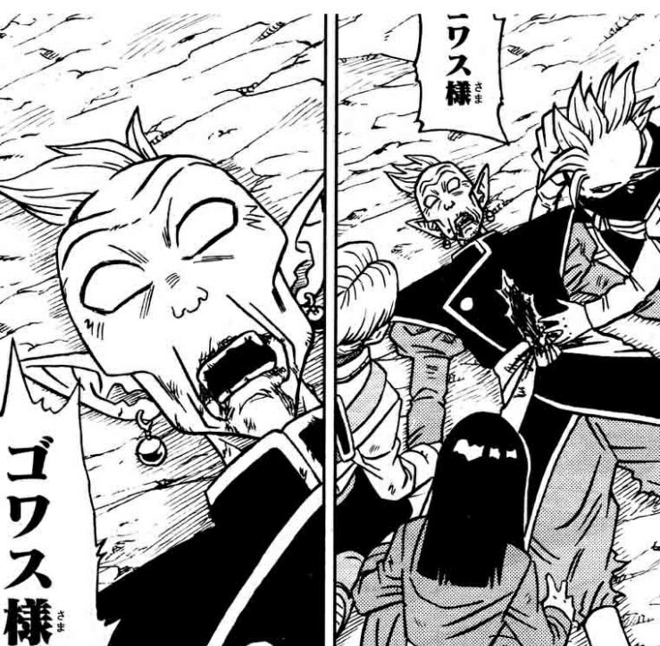 Dragon Ball Super Manga Dragon Ball Super Manga