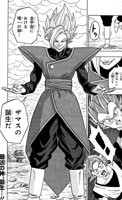 Dragon Ball Super Manga Dragon Ball Super Manga