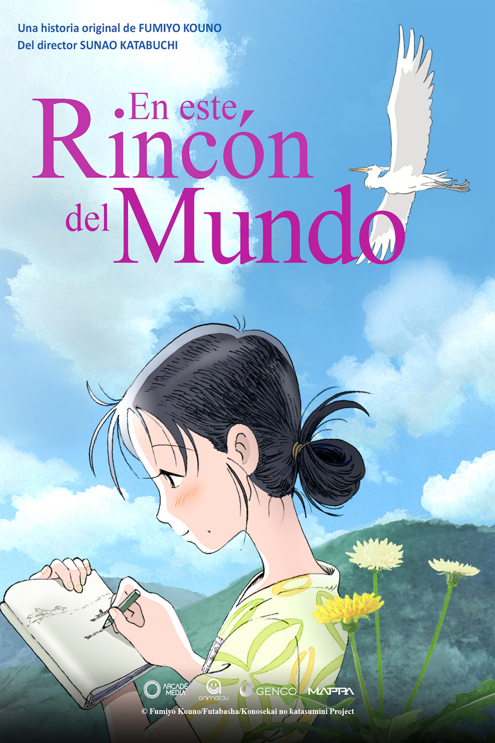 En este rincón del mundo En este rincón del mundo