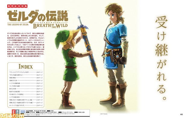 The Legend of Zelda Breath of the Wild The Legend of Zelda Breath of the Wild