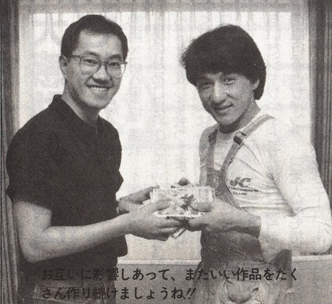 Akira Toriyama y Jackie Chan Akira Toriyama y Jackie Chan