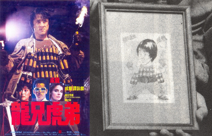 Jackie Chan Armour of God Jackie Chan