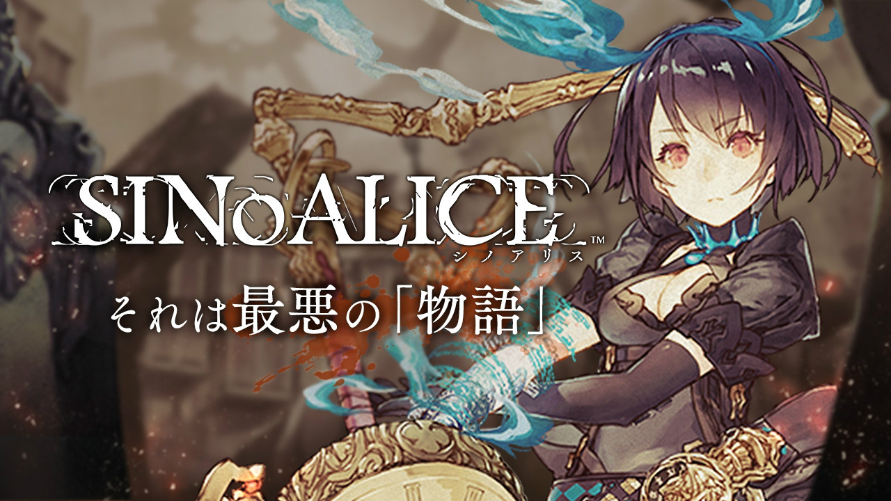 SINoALICE SINoALICE Yoko Taro