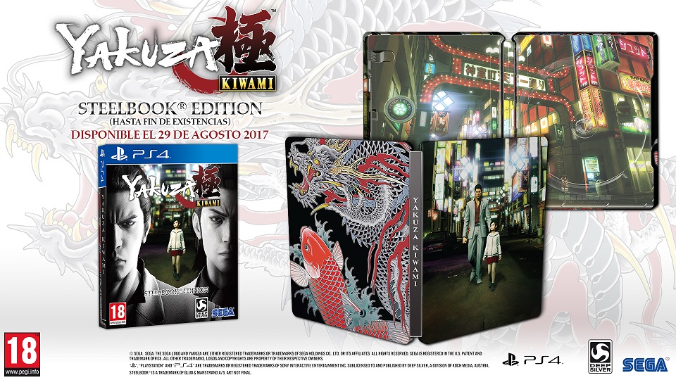 Yakuza Kiwami Yakuza Kiwami