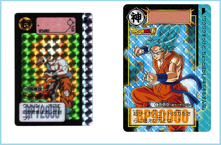 Dragon Ball Carddass Legendary Revival Dragon Ball Carddass Legendary Revival