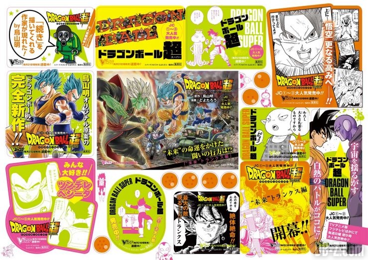 Dragon Ball Super Tomo 3 Dragon Ball Super Tomo 3