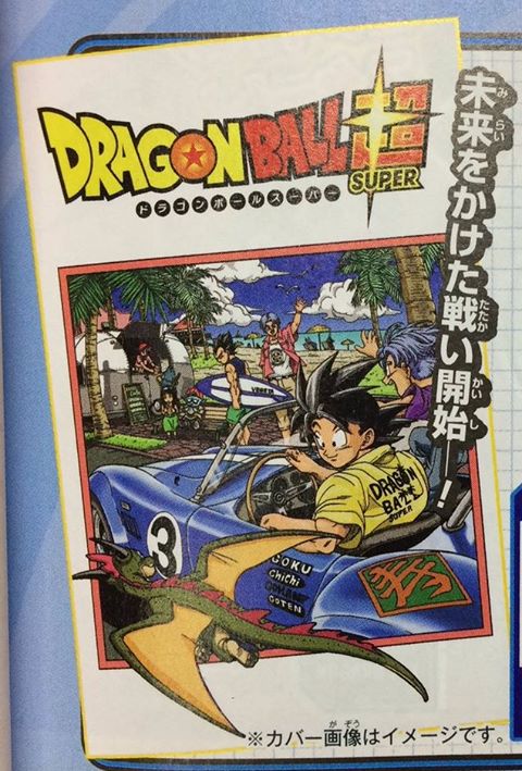 Dragon Ball Super Toyotaro Dragon Ball Super Toyotaro