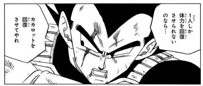 Dragon Ball Super Dragon Ball Super