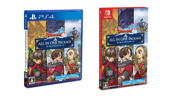 Dragon Quest X para Nintendo Switch y PS4 Dragon Quest X para Nintendo Switch y PS4