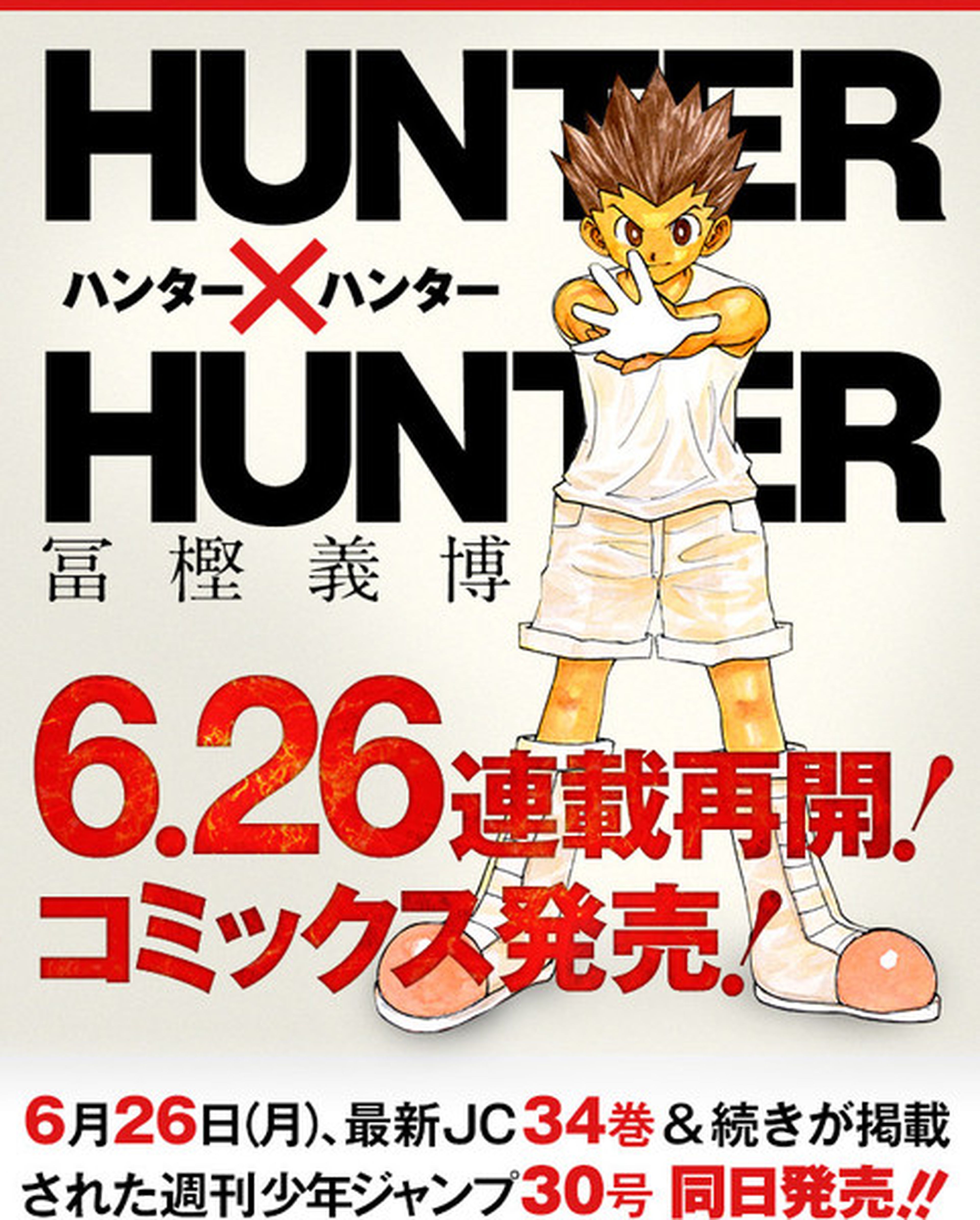 Hunter x Hunter vuelve el 26 de junio con un nuevo episodio Hobby
