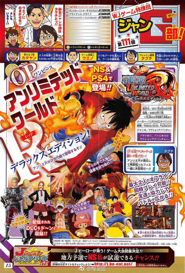 One Piece Ultimate World Red Deluxe Edition One Piece Ultimate World Red Deluxe Edition