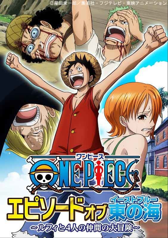 One Piece One Piece