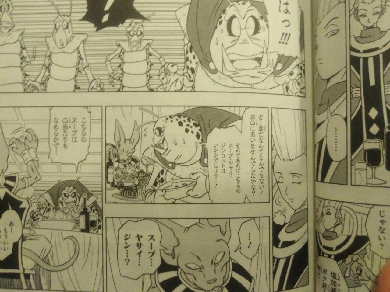 Dragon Ball Super Manganime Dragon Ball Super Manganime