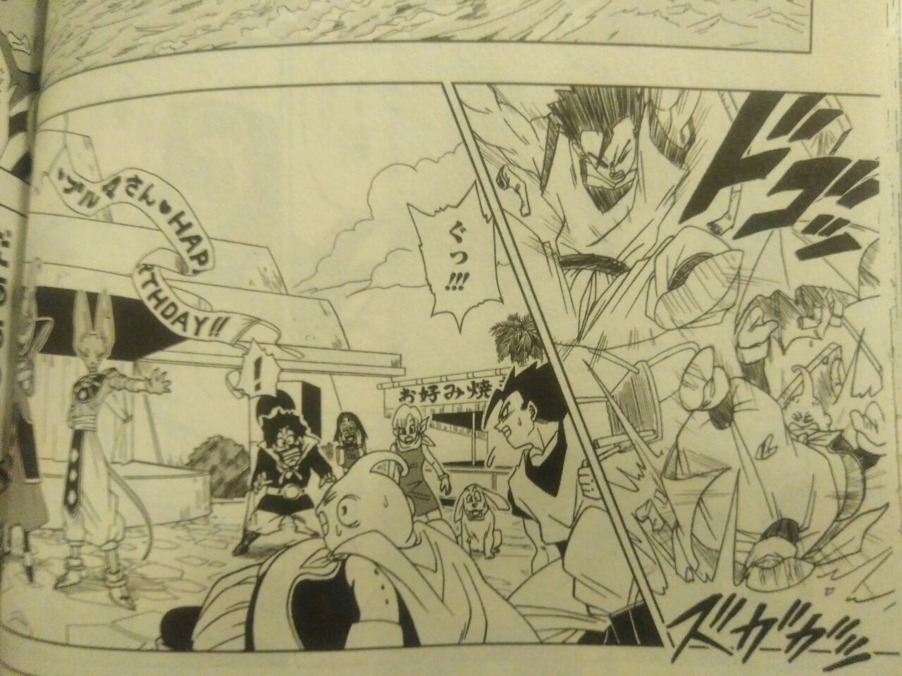 Dragon Ball Super Manganime Dragon Ball Super Manganime