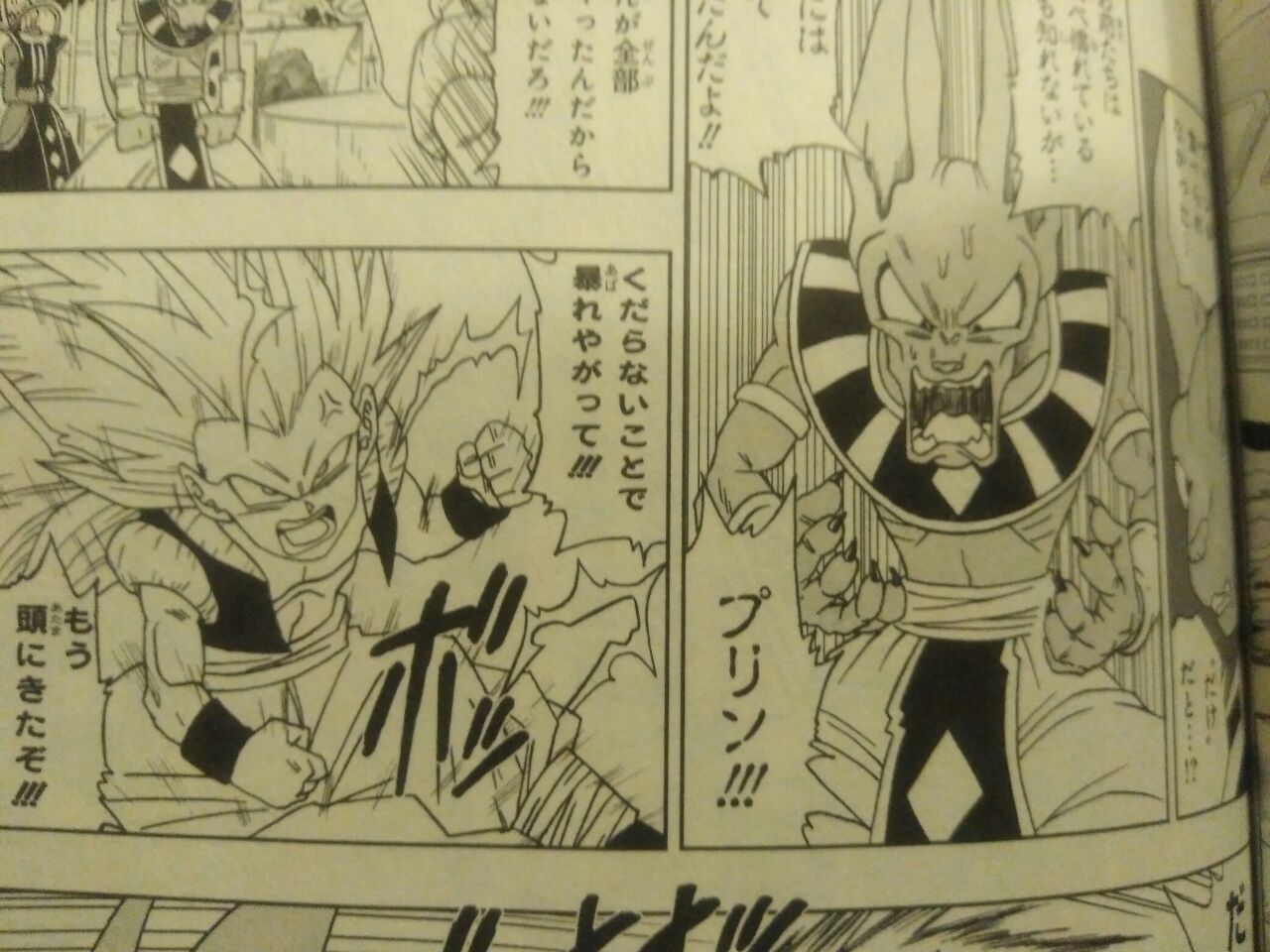 Dragon Ball Super Manganime Dragon Ball Super Manganime