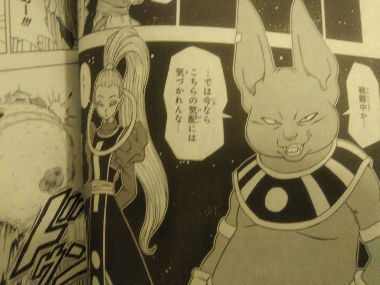 Dragon Ball Super Manganime Dragon Ball Super Manganime