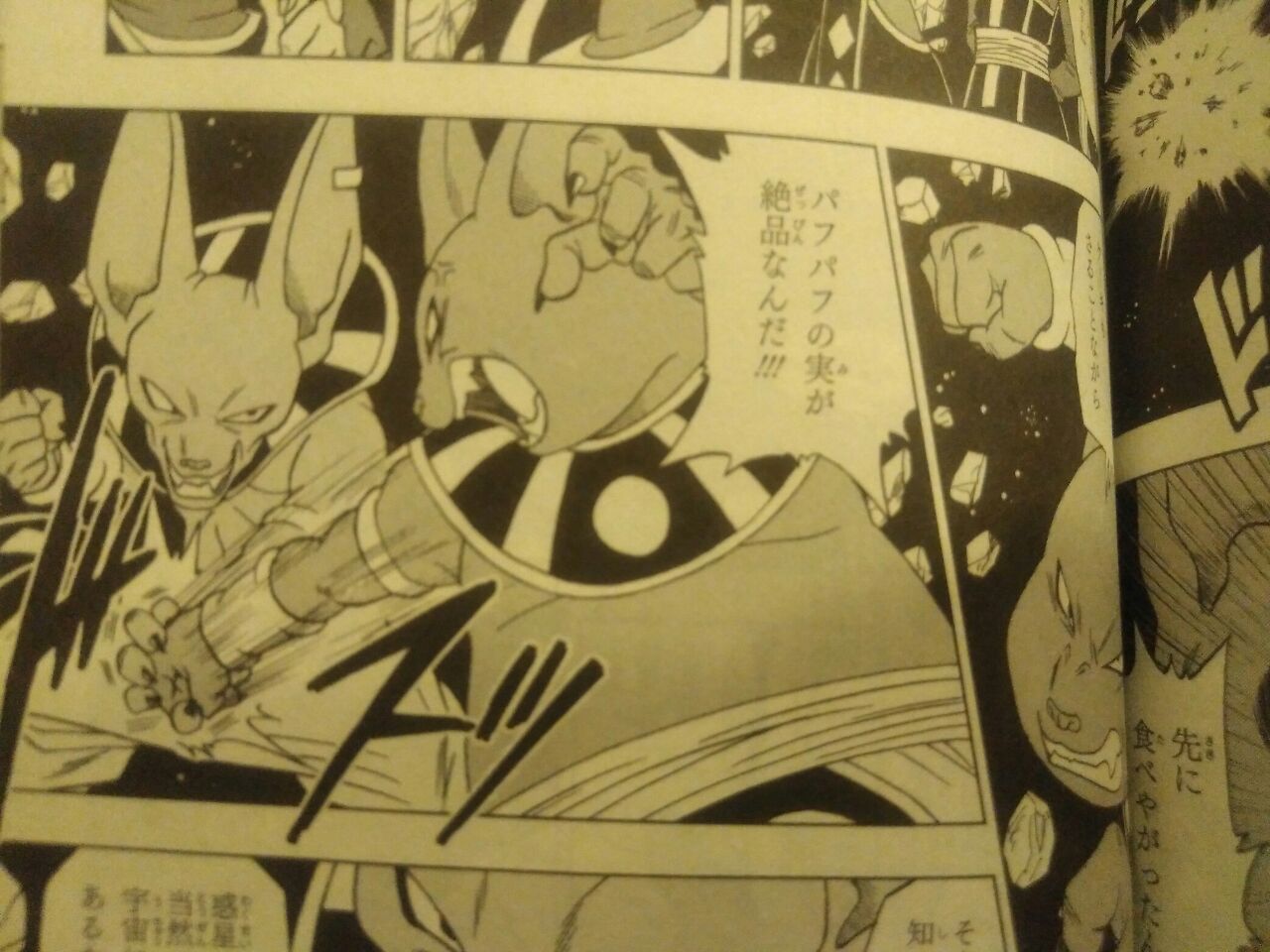 Dragon Ball Super Manganime Dragon Ball Super Manganime