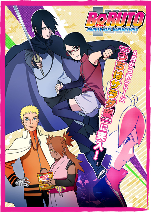 Naruto Naruto