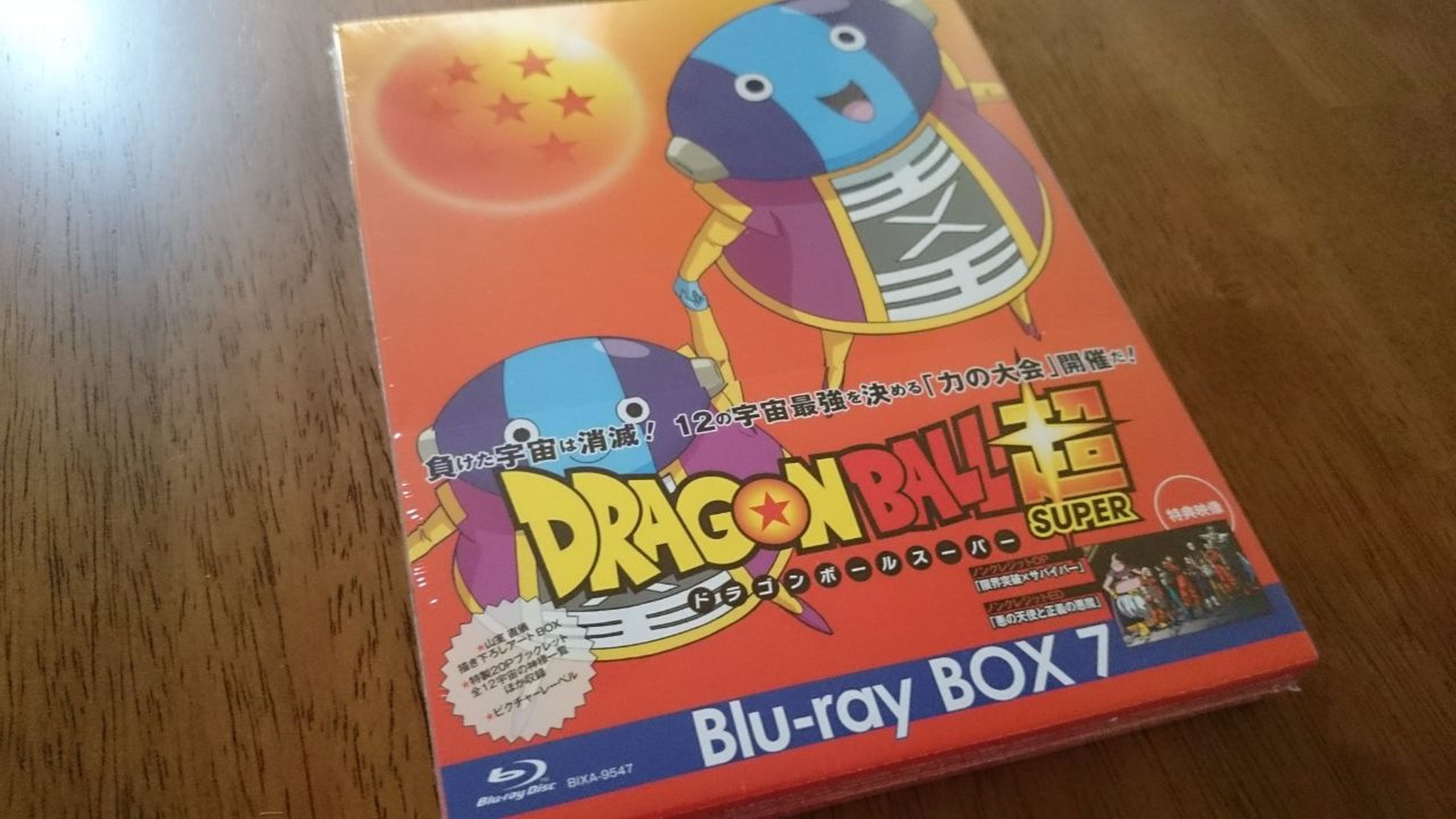 Dragon Ball Blu-ray 7