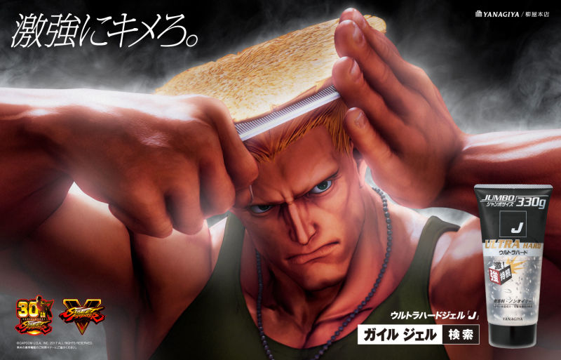 Guile, de Street Fighter, anuncia gomina en Japón Guile, de Street Fighter, anuncia gomina en Japón