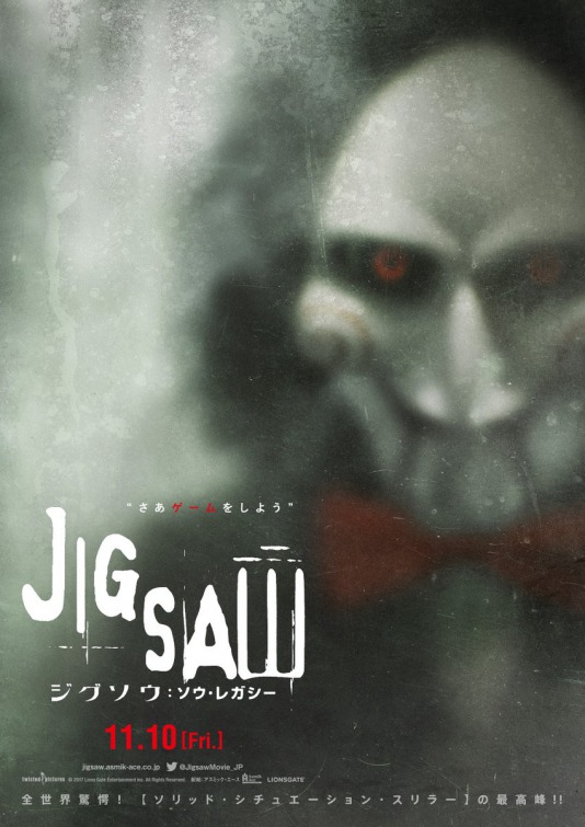 Jigsaw (Saw 8) estrena un nuevo y aterrador póster internacional Puzzle, Saw VIII, Billy