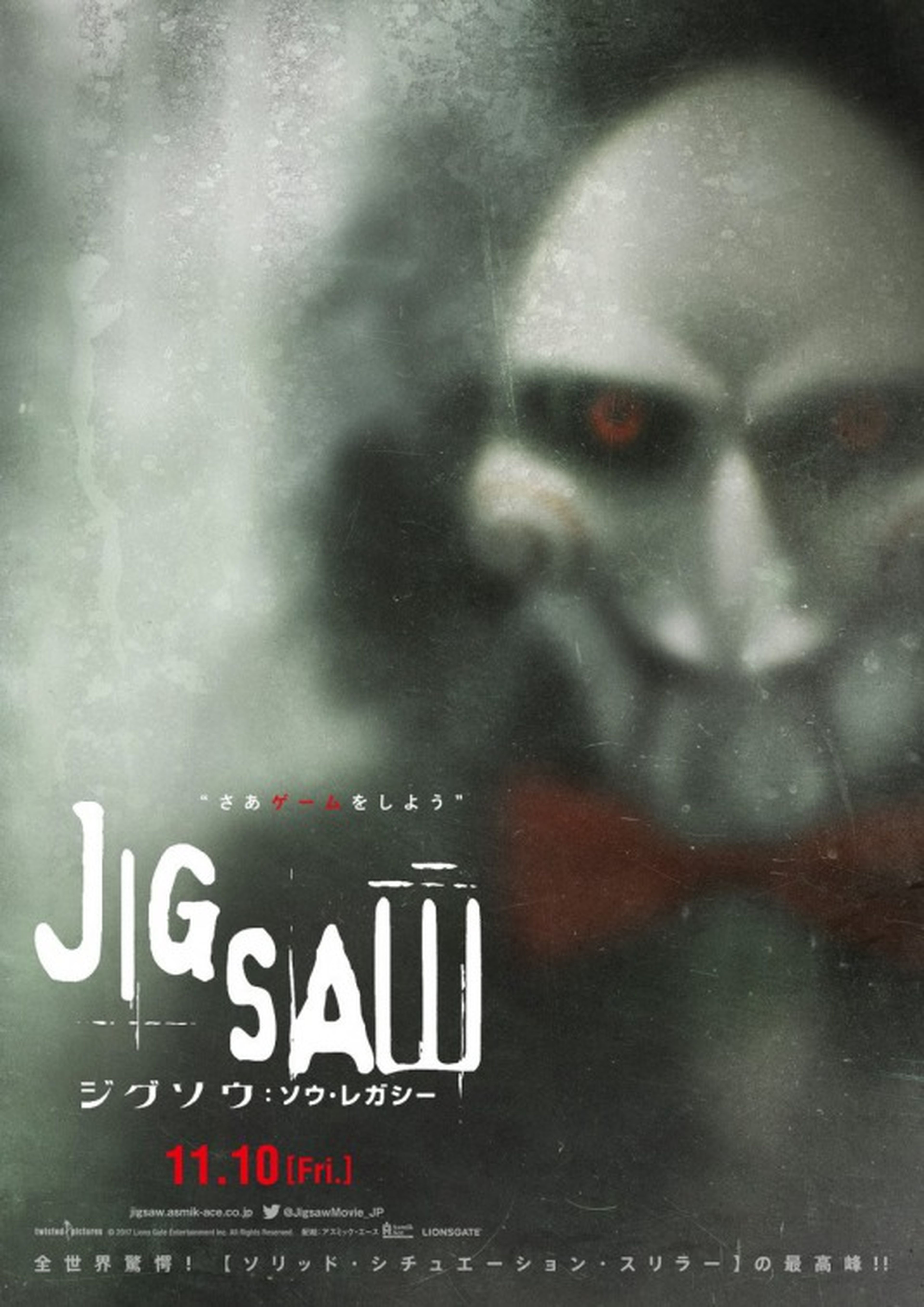 Jigsaw (Saw 8) estrena un nuevo y aterrador póster internacional