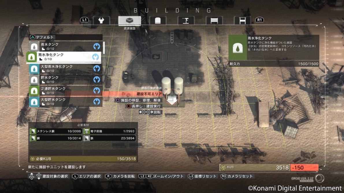 Metal Gear Survive Metal Gear Survive
