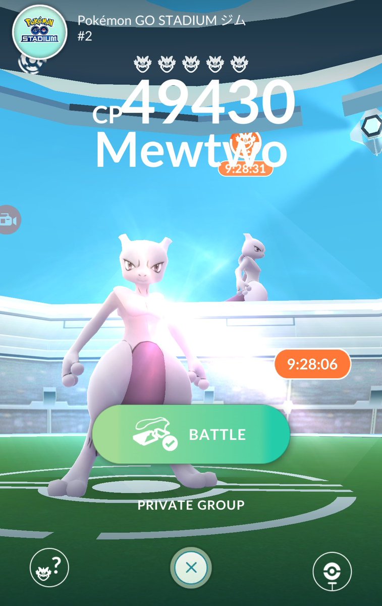Mewtwo en Pokémon GO Mewtwo en Pokémon GO