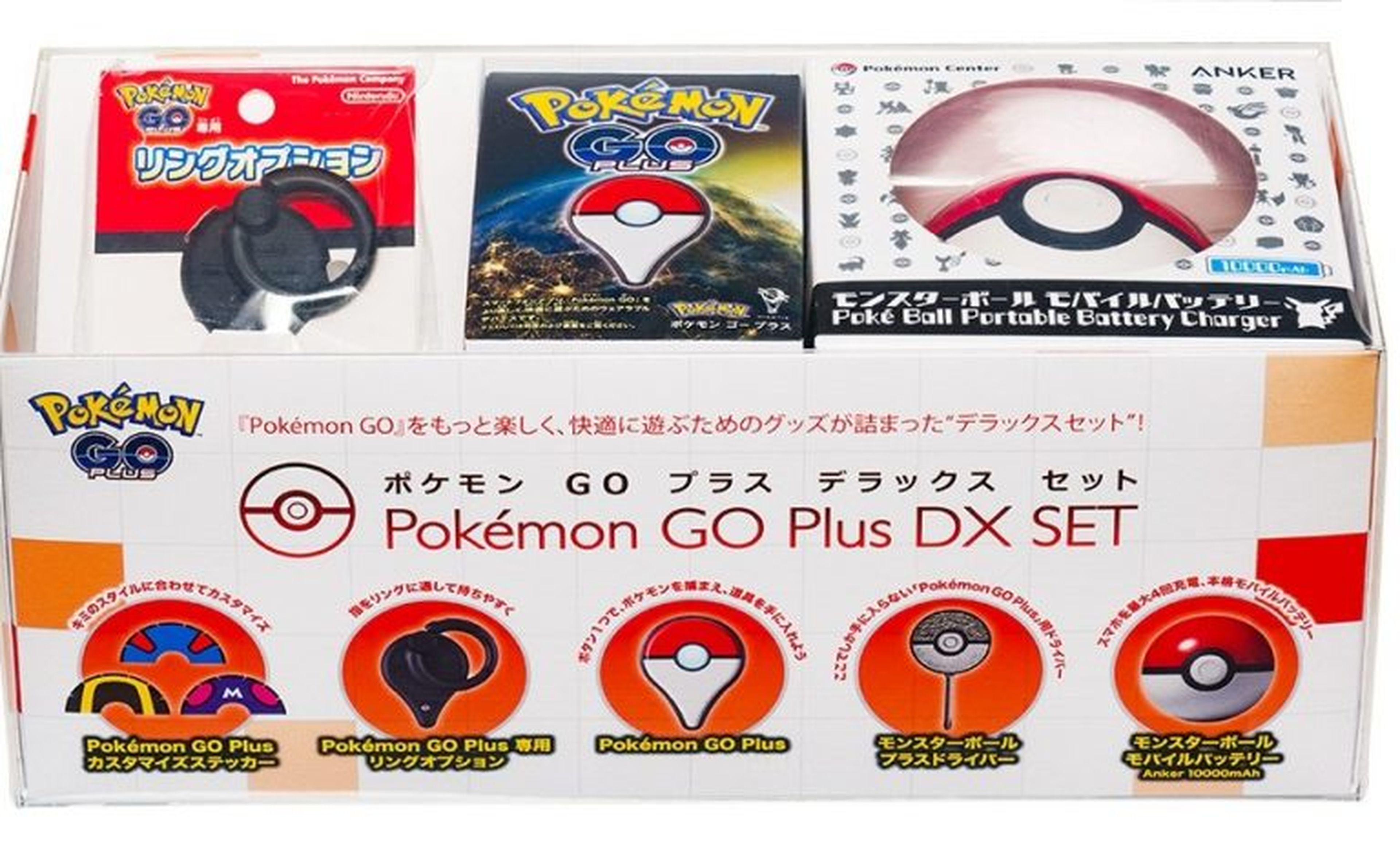 Pokémon GO Plus Deluxe