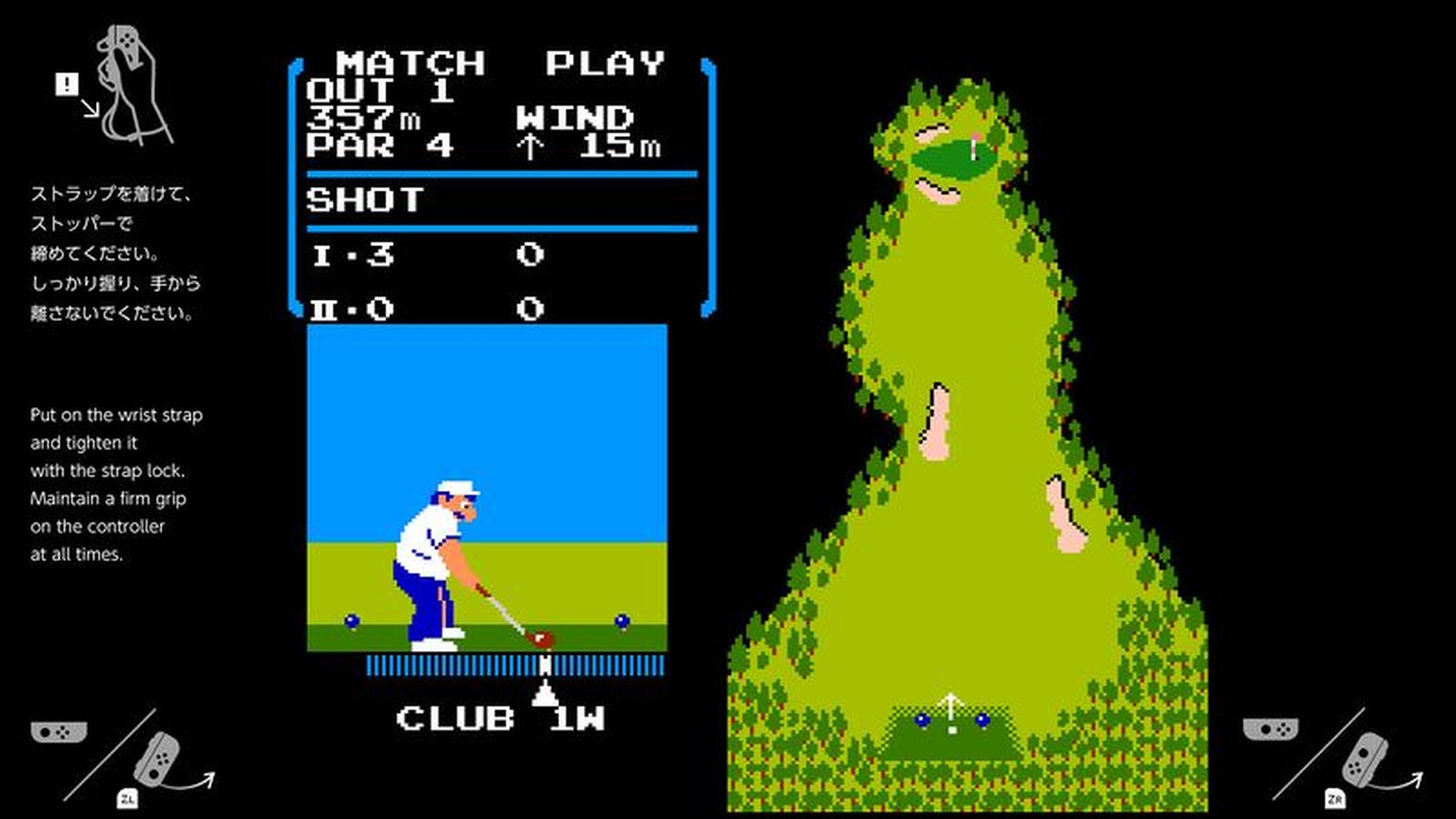 Golf (1984) en Nintendo Switch