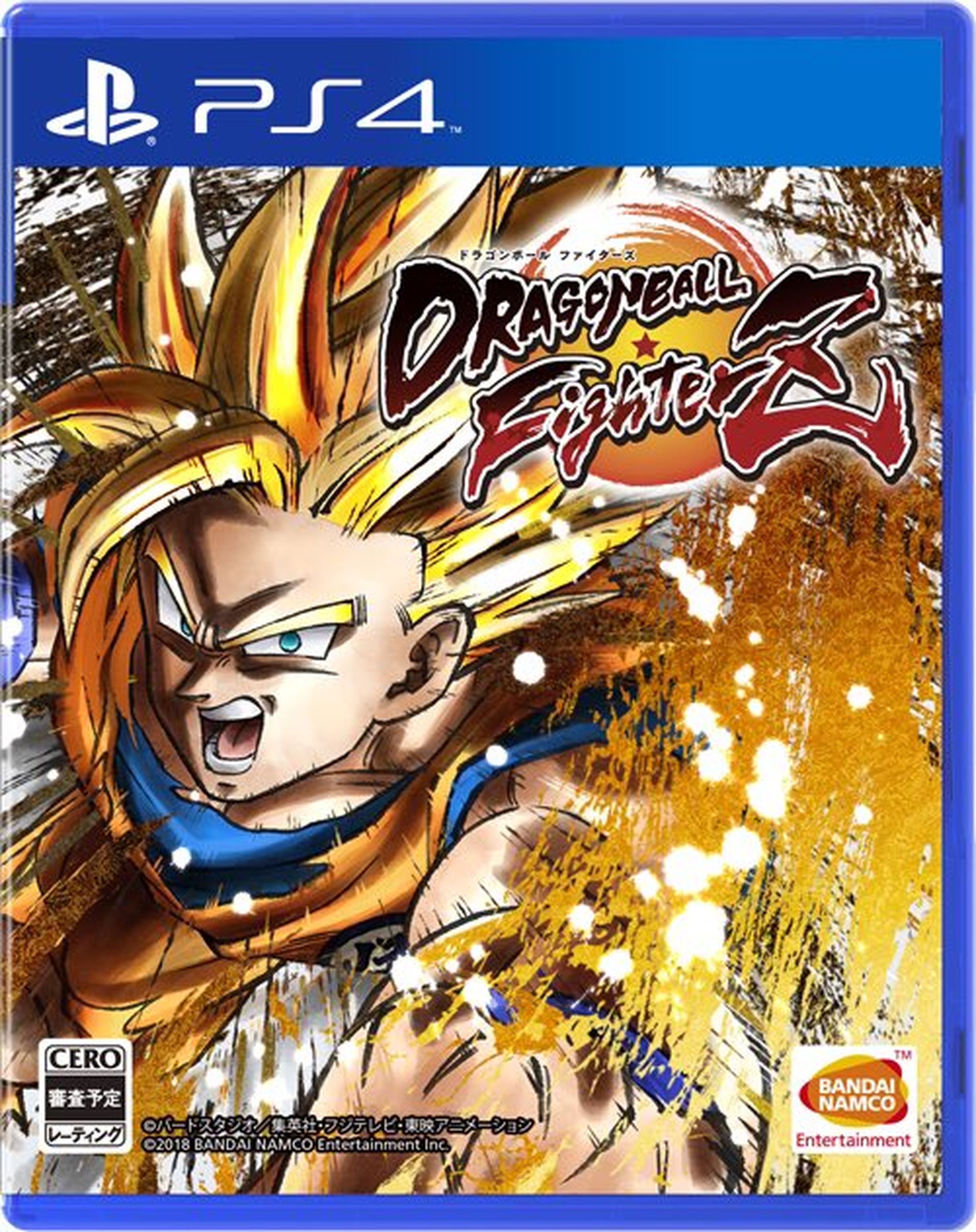 Dragon Ball FighterZ portada PS4