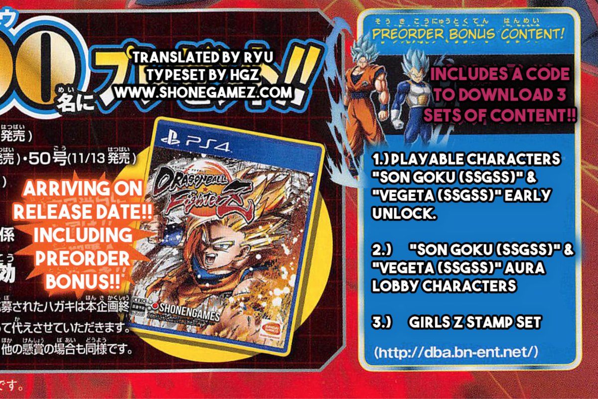 Dragon Ball FighterZ Dragon Ball FighterZ