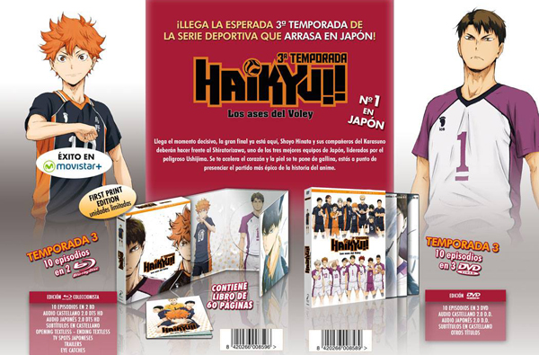 Haikyū!! Haikyū!!