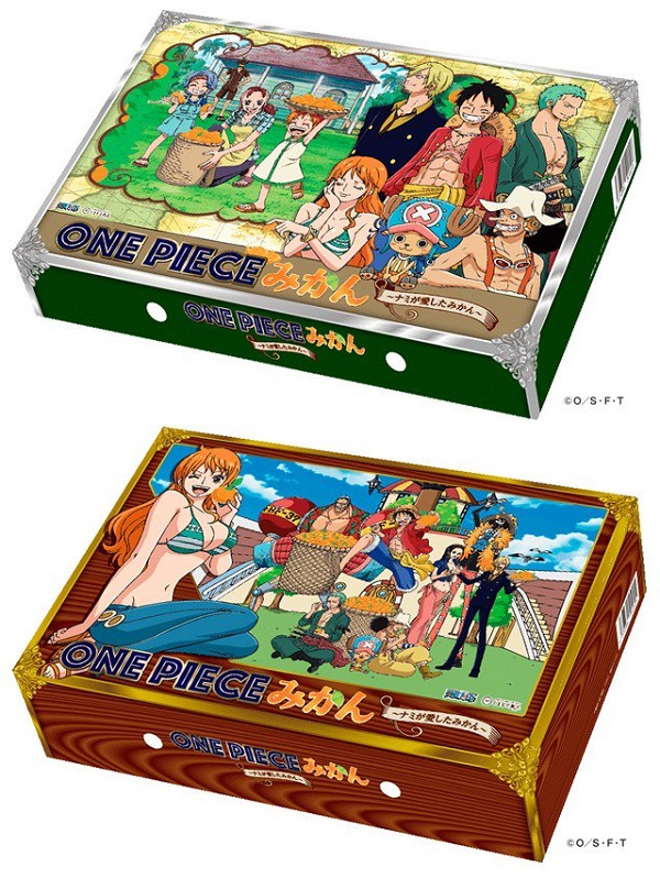 One Piece One Piece
