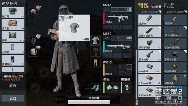 PUBG clon PUBG clon