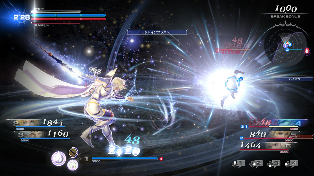 Dissidia Final Fantasy NT para PS4 Dissidia Final Fantasy NT para PS4