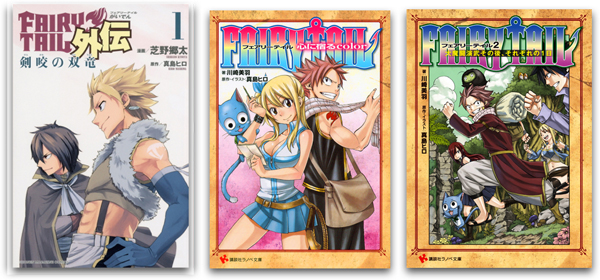 Fairy Tail Fairy Tail